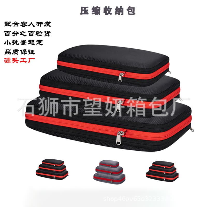 Nylon three-piece suit compression storage bag large capacity travel double layer compression storage bag waterproof clothing storage bag