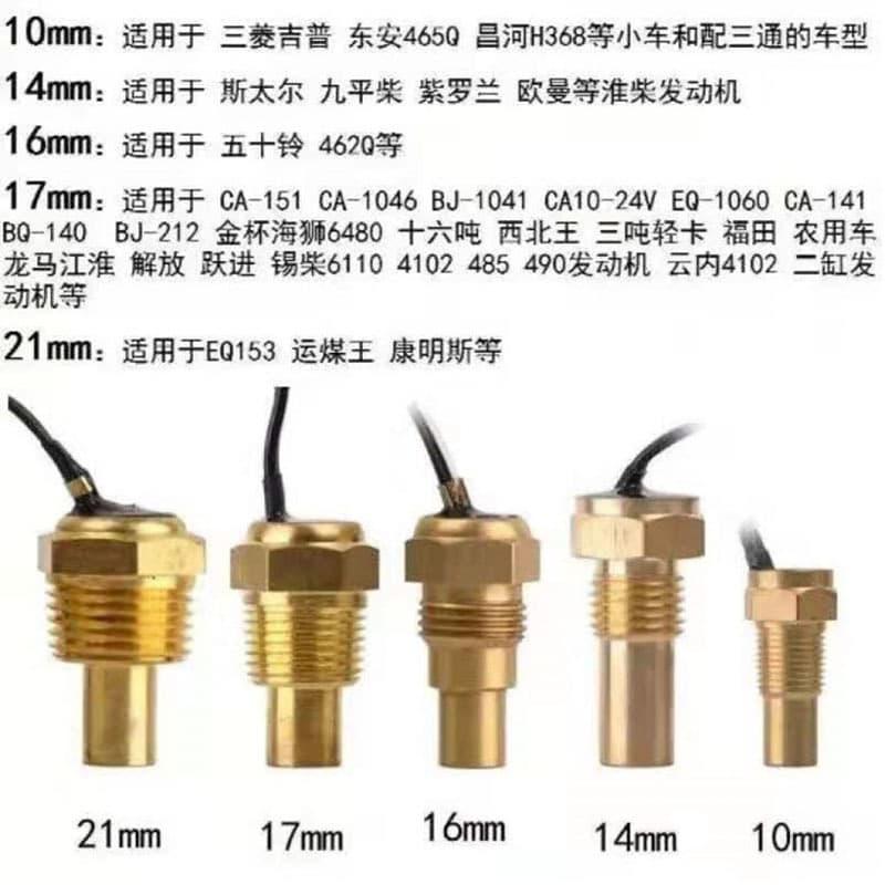 12V24V Car Truck Digital Water Temperature Sensor Head Plug Modification Water Temperature Gauge Dedicated Sensor Plug