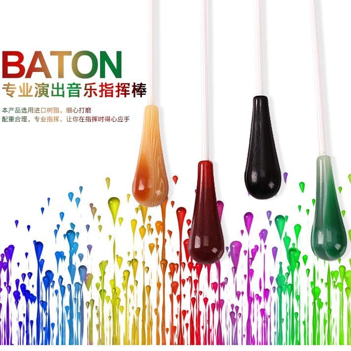 Performance music baton professional conductor music gift instrument (color handle) stage performance baton order