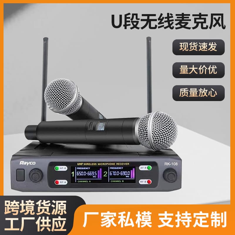 Cross-Border V-Band Wireless Microphone for Live Streaming, Dual-Use Handheld Microphone, Professional Microphone for Home Karaoke