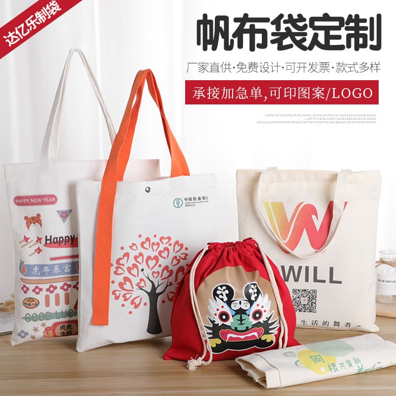 Canvas Bag Custom Cotton Bag Student Handled Eco Shopping Bag Large Capacity Cloth Tote with Logo