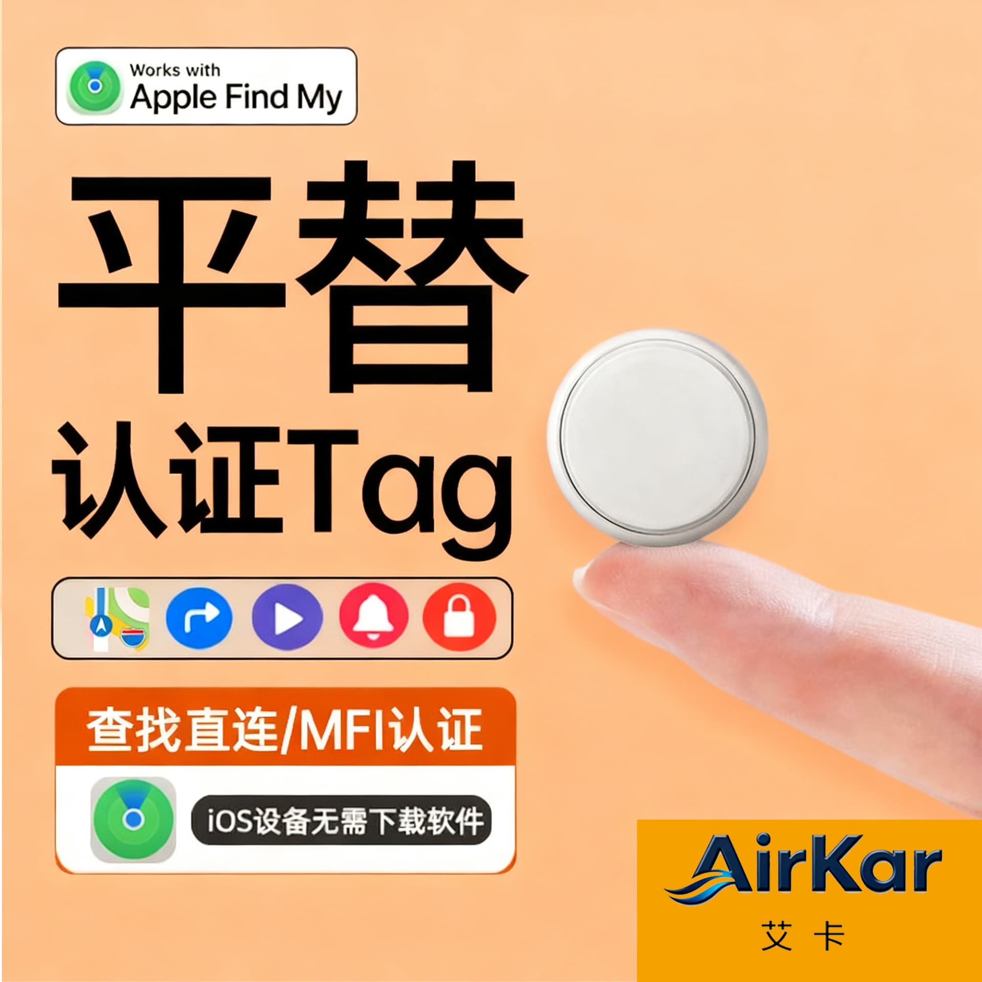 Source Factory Mini GPS Tracker for Children, Elderly Bluetooth Anti-Loss Device