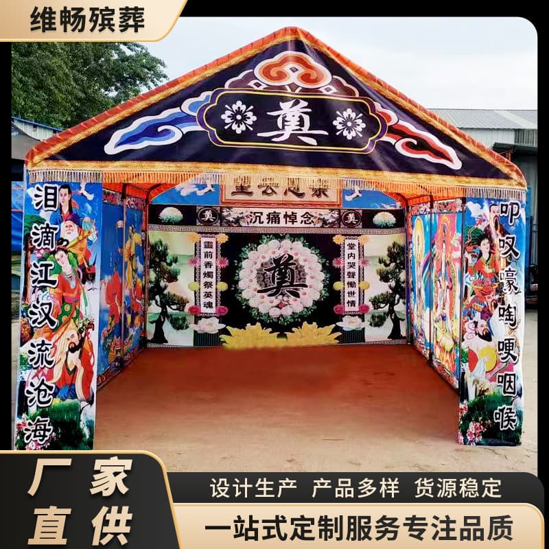 Thickened Oxford Cloth Steel-Frame Funeral Canopies, Waterproof and Rainproof Steel-Frame Canopies, Funeral Supplies