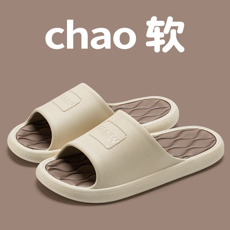 Cloud-like Slippers New Men's Indoor Home Bathroom Quiet Non-slip New Home Slippers Women Summer