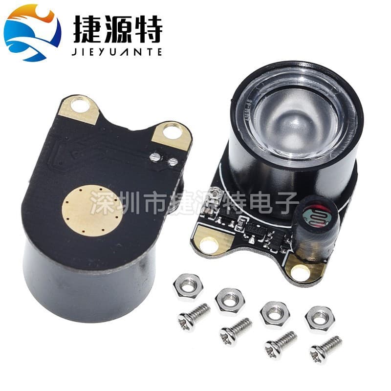 LED Infrared Light for Night Vision Camera, 5W High Power Automatic Night Vision Surveillance