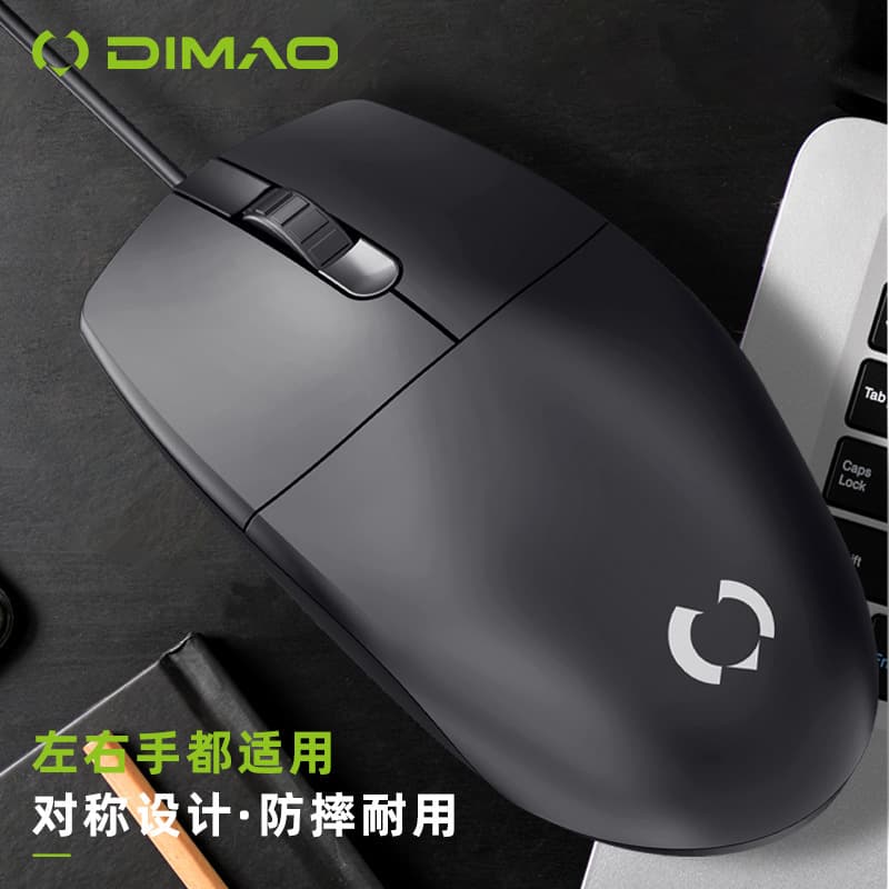 DIMao DM01 Business Office Comfortable Feel USB Wired Optical Mouse for Home Desktop Laptop Gaming