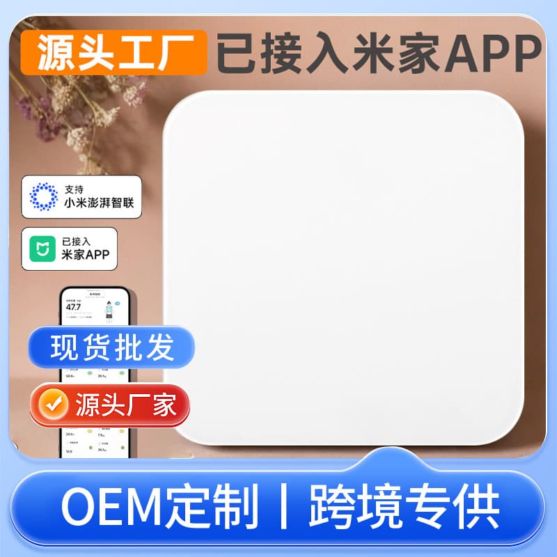 Electronic scale weight smart student dormitory home scale body fat scale human body scale factory direct sales customized wholesale