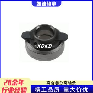 High-quality automotive clutch release bearing 3151 033 031 (manufacturer's name omitted) suitable for Mercedes-Benz.