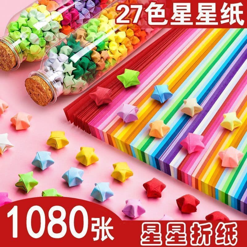 Colorful Star Paper Lucky Star Folding Strips Wish Star Paper Wholesale Creative Gift Lucky Star Bottle Wishing