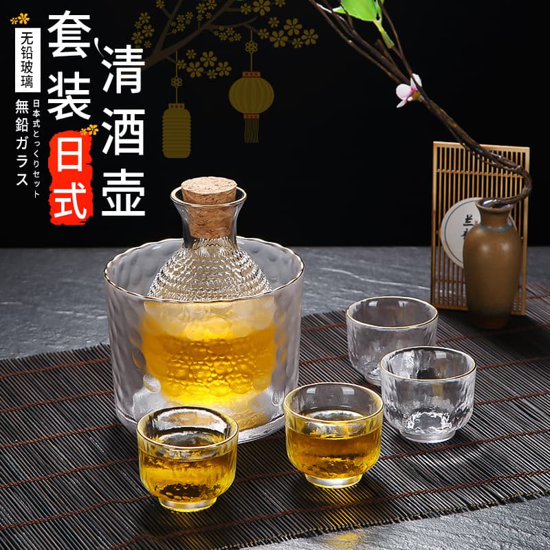 Cross-border Japanese-style ancient wine pot set glass rice wine warmer household white wine cup hammer pattern ins wine warmer cup