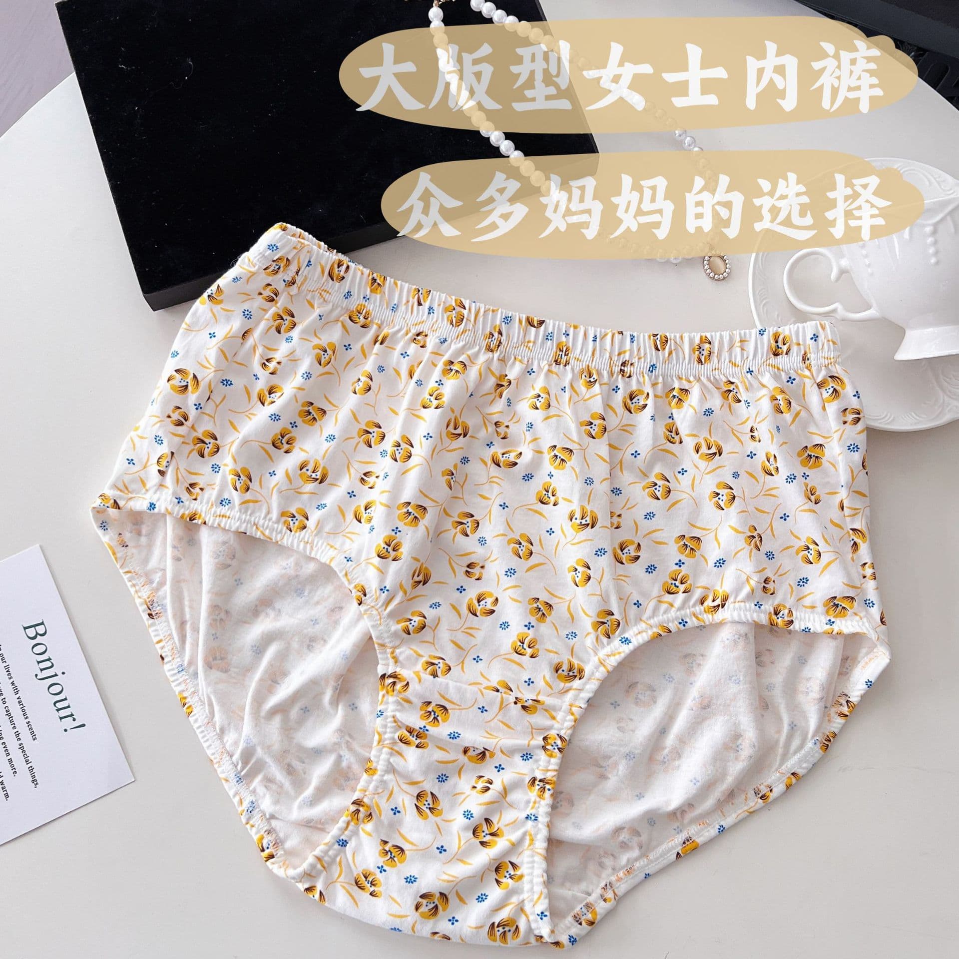 Pure Cotton Floral Extra Large Maternity Panties for Women, Elderly High-Waist Plus Size Belly Control Printed Grandma Panties
