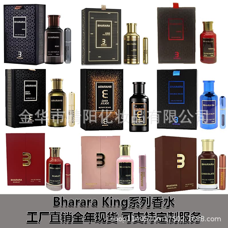 Cross-border Perfume Bharara King Middle Eastern Perfume Dubai Men's Perfume Brand Women's Cosmetics