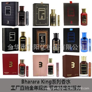 Cross-border Perfume Bharara King Middle Eastern Perfume Dubai Men's Perfume Brand Women's Cosmetics
