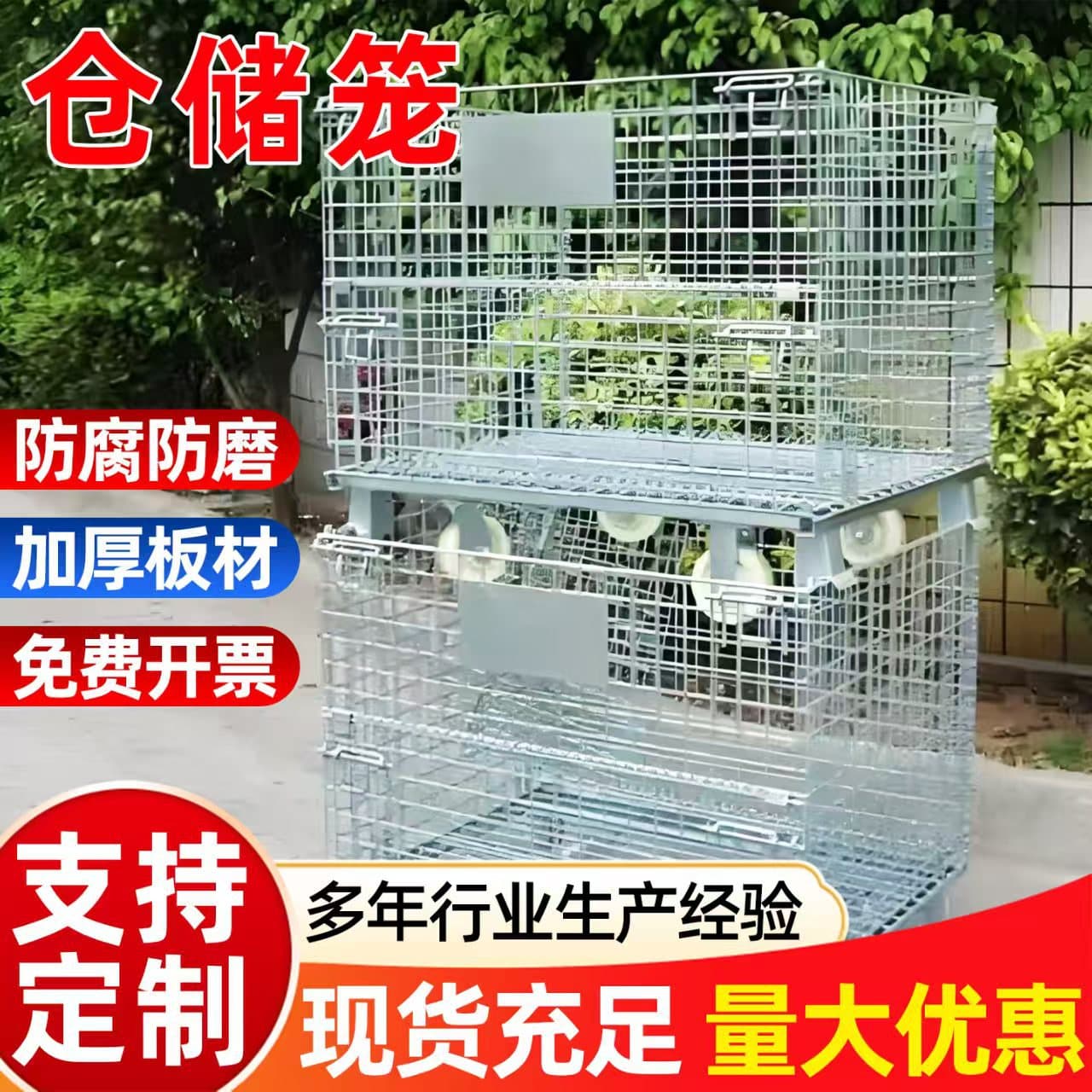 Stock Foldable Storage Cage Mobile Workshop Storage Cage Turnover Basket Turnover Iron Basket Express Sorting Trolley Cage