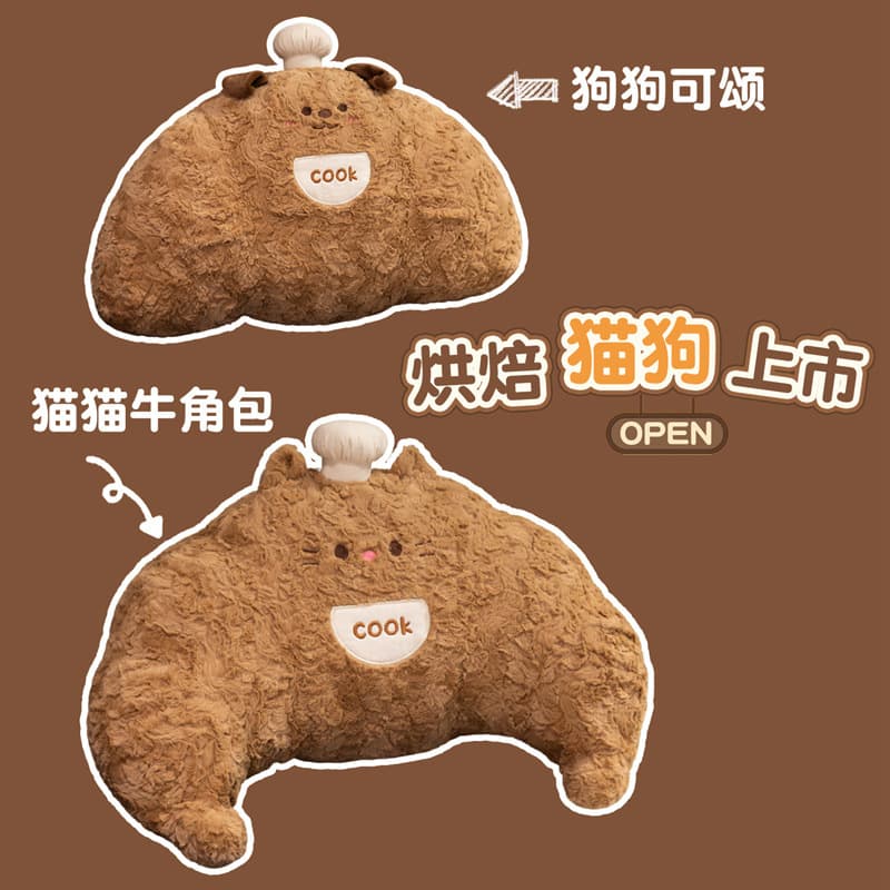 Baking series cats, horns, dogs, croissant, cute cushions, cartoon bedroom sofa cushions, parent-child couple pillows