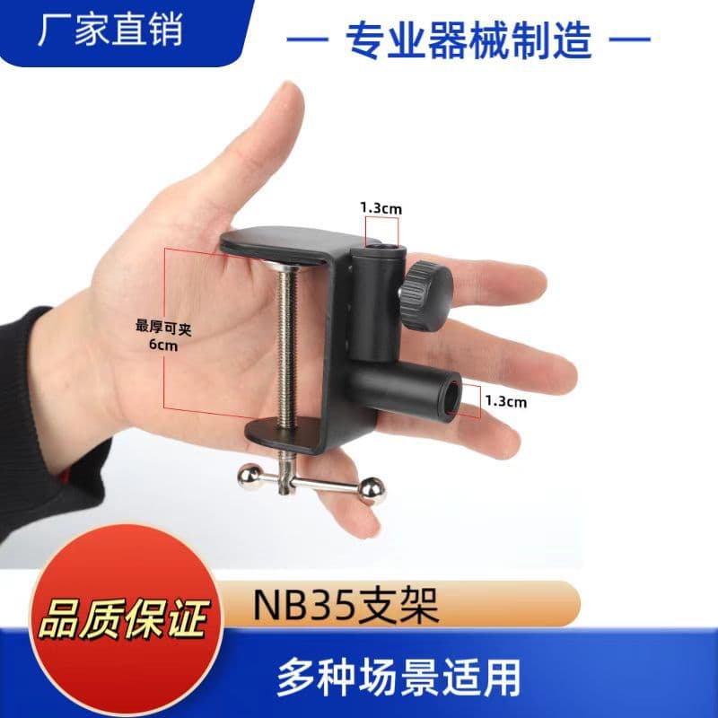 Desktop Stand Base Phone Holder NB35 Portable Foldable Multifunctional Lightweight Folding Tablet