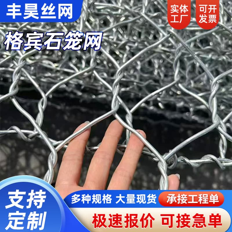 Flood control slope engineering gabion mesh wholesale, flood control embankment reinforcement lead wire cage, reinforced bank cage, PVC-coated Reno mattress manufacturer