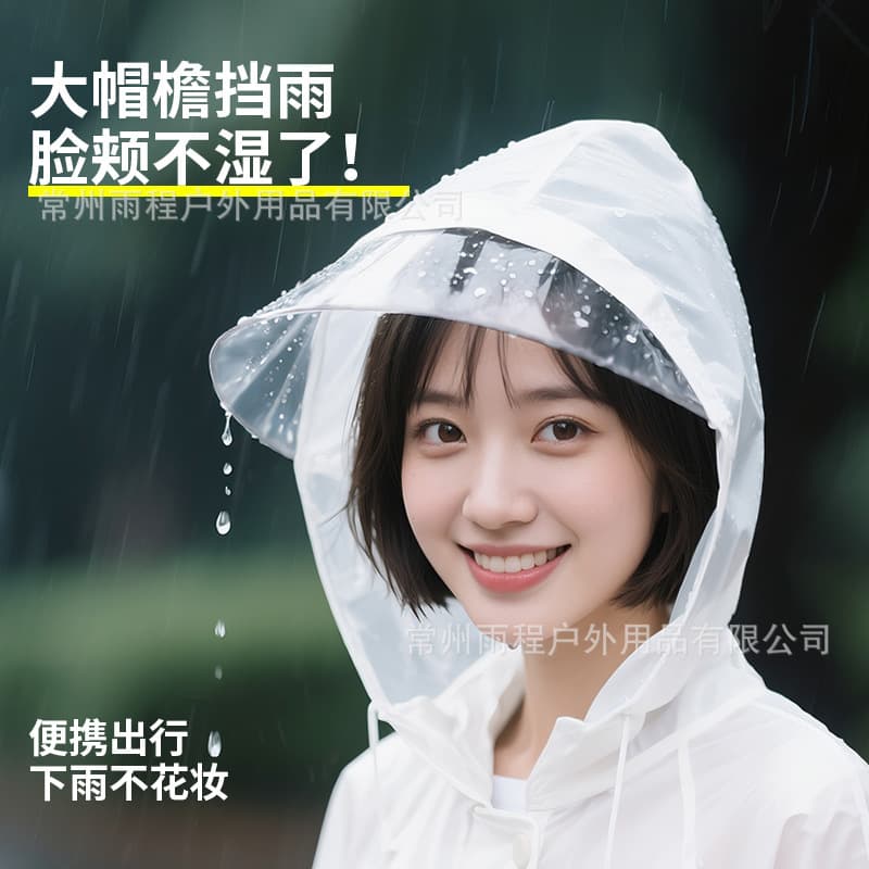 Disposable Long Raincoat Heavy Rain Protection Concert Music Festival Windproof Thickened Portable Hiking Travel