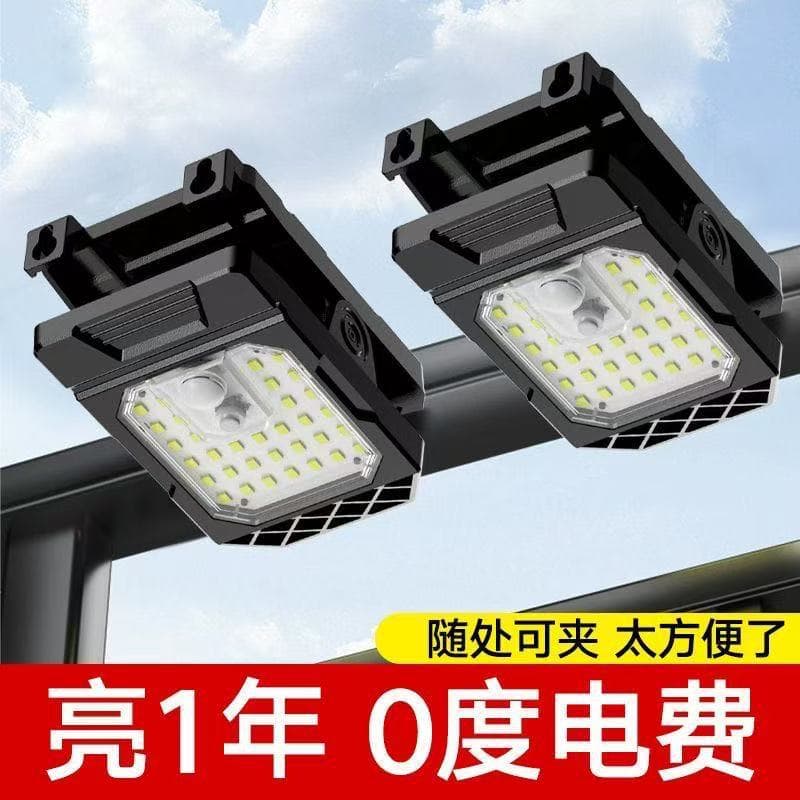 Outdoor Solar Clip Light with Motion Sensor, Garden Wall Light, Portable Street Light, Waterproof Solar Light