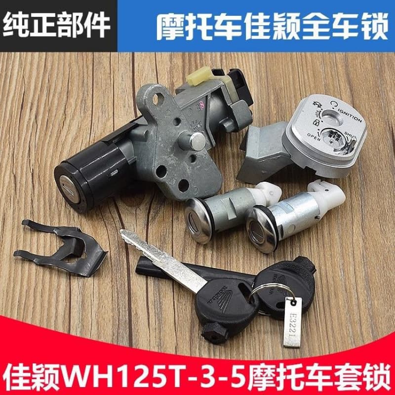 Jiaying Scooter Full Lock Set WH125T-3-3A-3R-5-6 Xijun Kuying Ignition Lock Parts