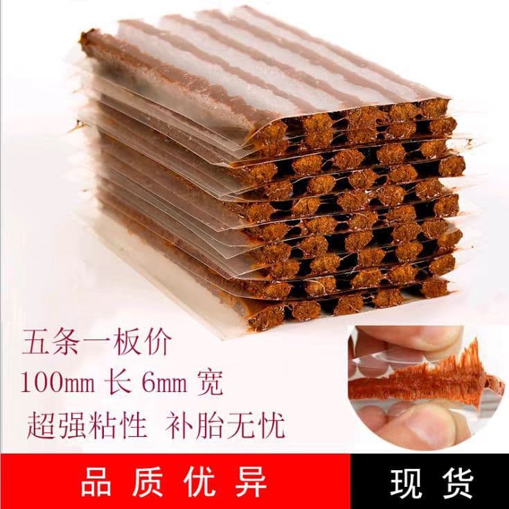 Tubeless Tire Repair Strips, Car Tire Quick Repair, Electric Vehicle Tire Maintenance Tool, Tire Rubber Strips