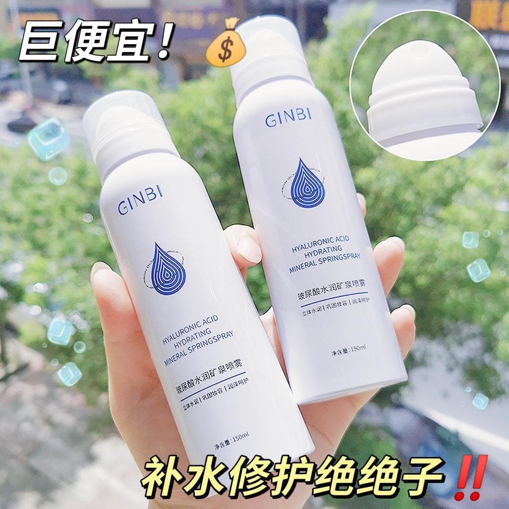 Yinmei Hyaluronic Acid Mineral Water Spray for Hydration, Post-Sun Repair, Pre-Makeup Toner, Factory Direct Sales