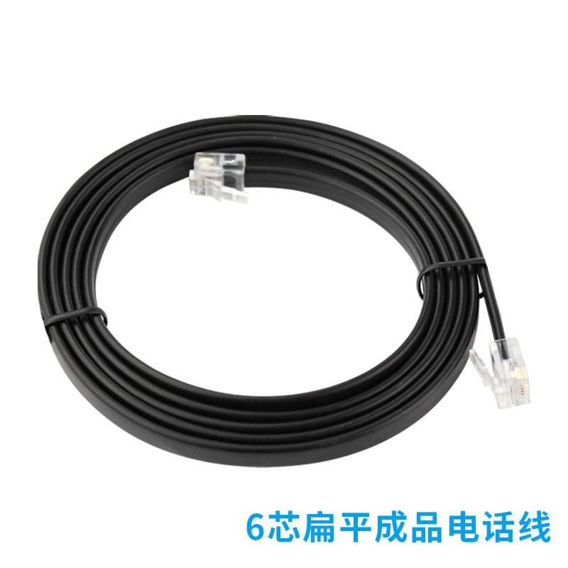0.2m 6P6C Six-Core Telephone Line Oxygen-Free Copper 6-Core Telephone Connection Cable RJ12 Flat Telephone Patch Cord