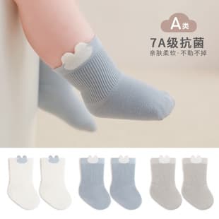 Newborn Socks Spring Autumn Baby Socks Loose Top Seamless Infant Cute Cartoon Mid-Calf Socks