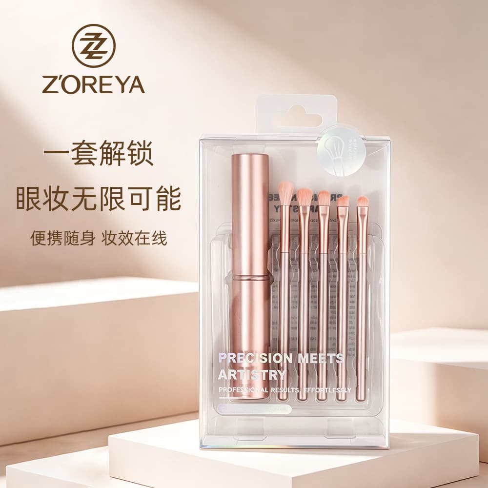 5 Mini Eye Brush Set, Beginner Eyeshadow Blending Brush, Affordable Portable Makeup Brushes Wholesale