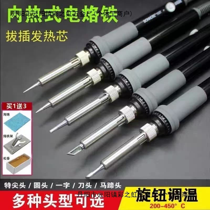 Adjustable Temperature Soldering Iron Kit, Constant Temperature Home Electronic Repair Internal Heating Long-Life Solder Welding Pen