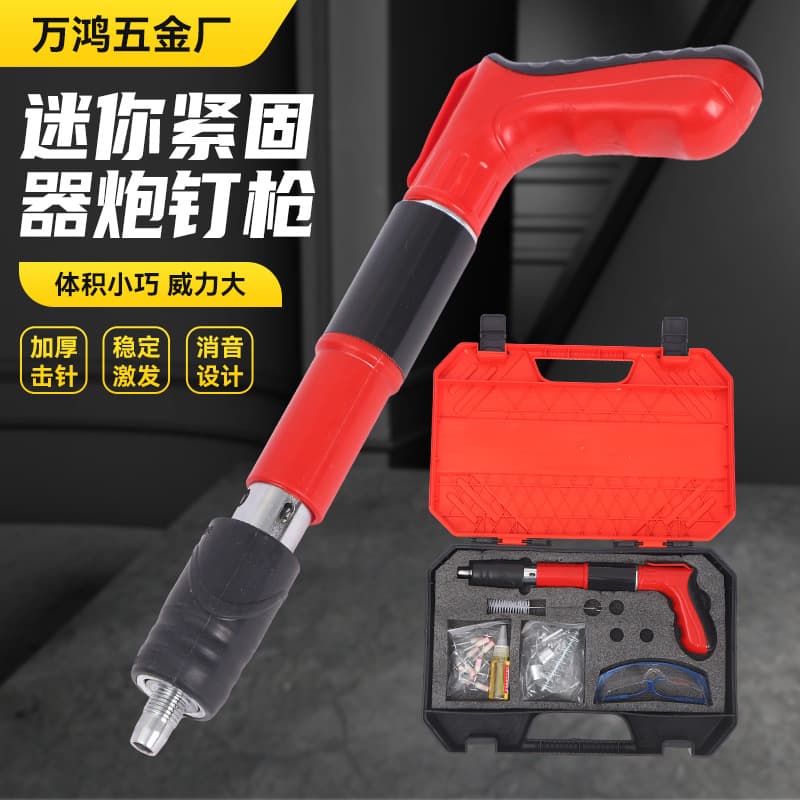 Silent Nail Gun with 5-Level Adjustment, Screw-Firing Nail Gun, Ceiling Installation Tool, Concrete-Specific Fastener, Air Nail Gun