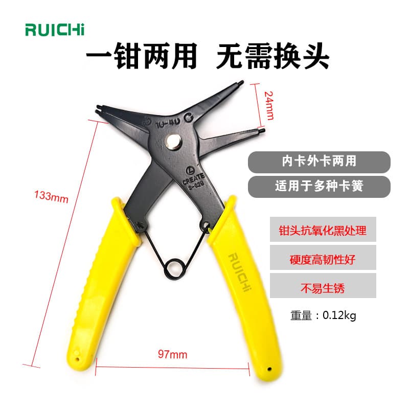 Export Version Internal/External Dual-Purpose Snap Ring Circlip Pliers, Internal/External Snap Ring Pliers, 2-in-1 Dual-Purpose Multi-Function Circlip Pliers