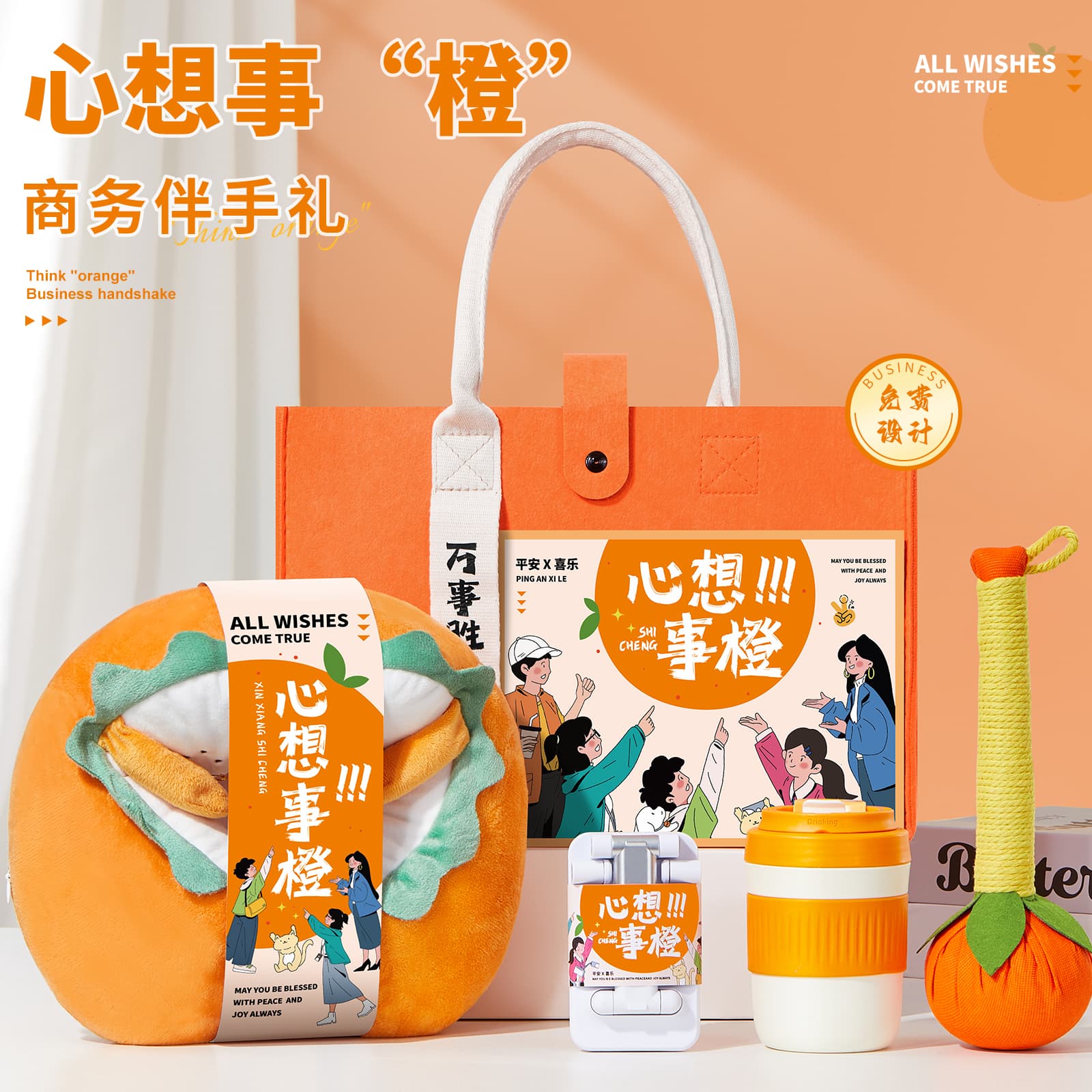 Souvenir Gift Box Practical Small Gift Company Anniversary Creative Gift for New Employee Onboarding Dragon Boat Festival