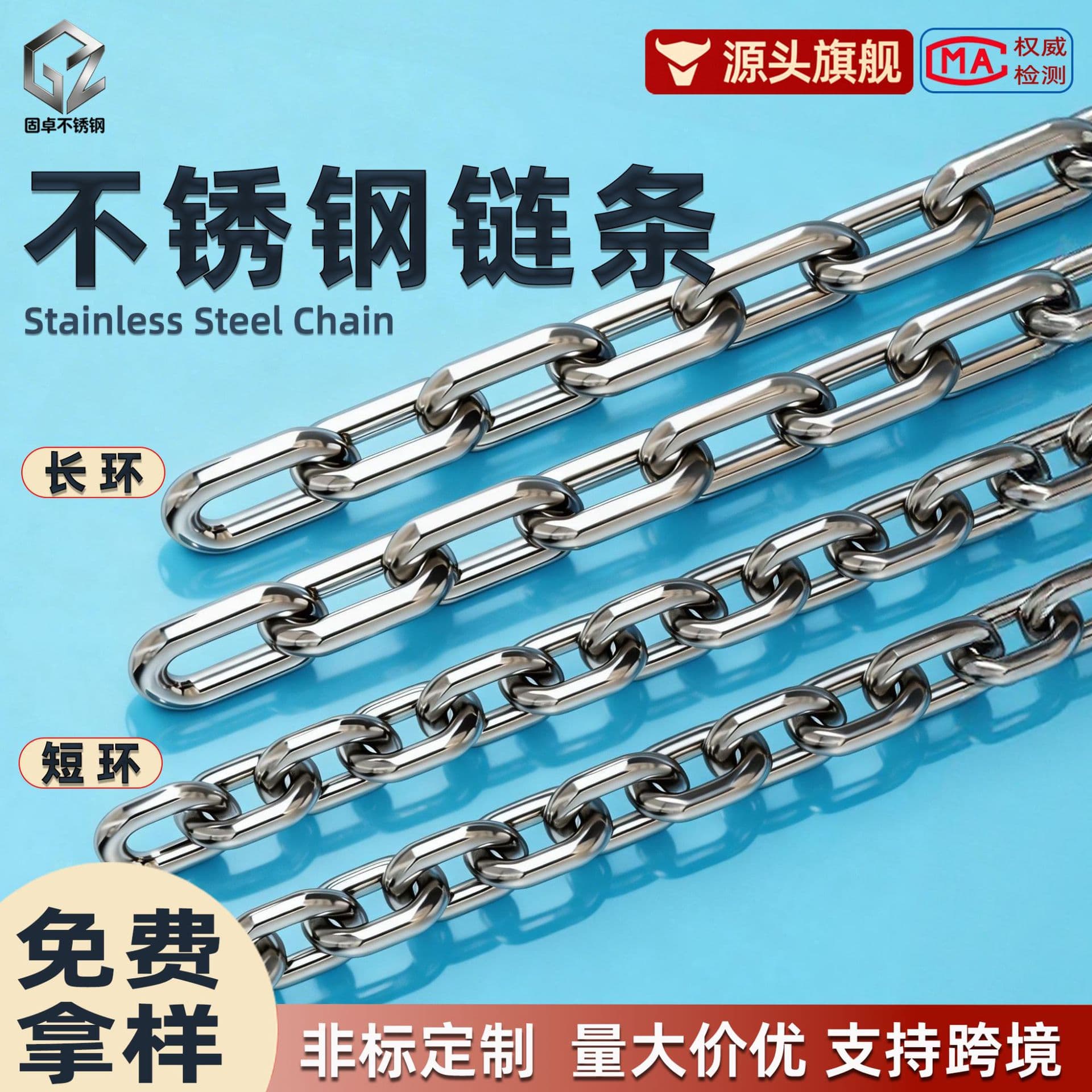 304 Stainless Steel Chain Lifting Chain Long Ring Thin Iron Chain Anchor Chain 201 Thickened Iron Lock Chain Lifting Chain Thick