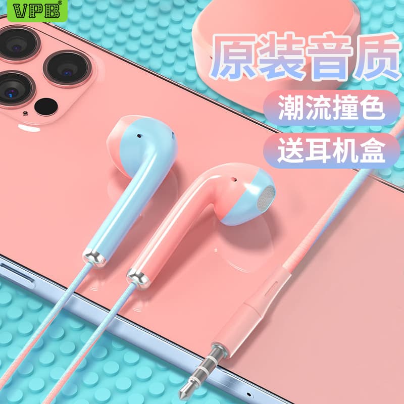 A12 Universal In-Ear Wired Earphones with Mic for Huawei, Android, Oppo Phones - Colorful Digital Computer Mobile Phone Specific