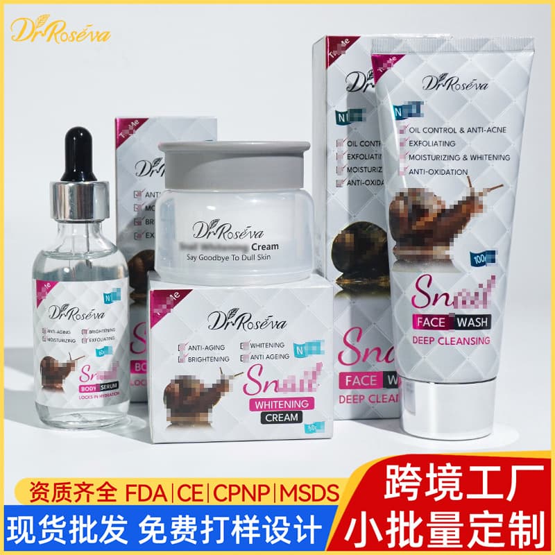 Cross-border skin care products Snail Collagen Cream Moisturizing Firming Anti-wrinkle Moisturizing Cream Cosmetics Wholesale