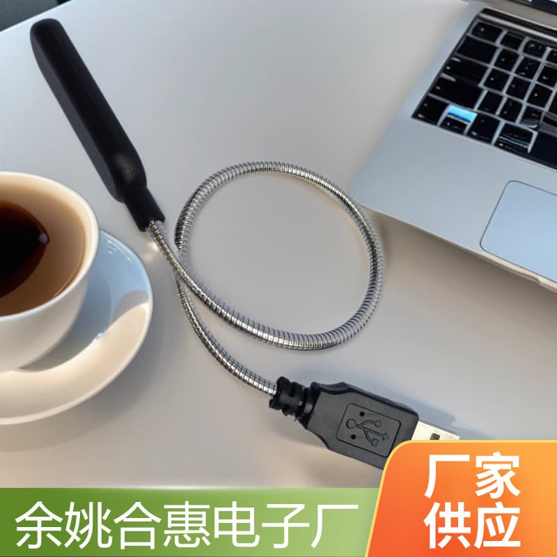 USB plug-in flexible metal hose desk lamp with adjustable gooseneck for eye care