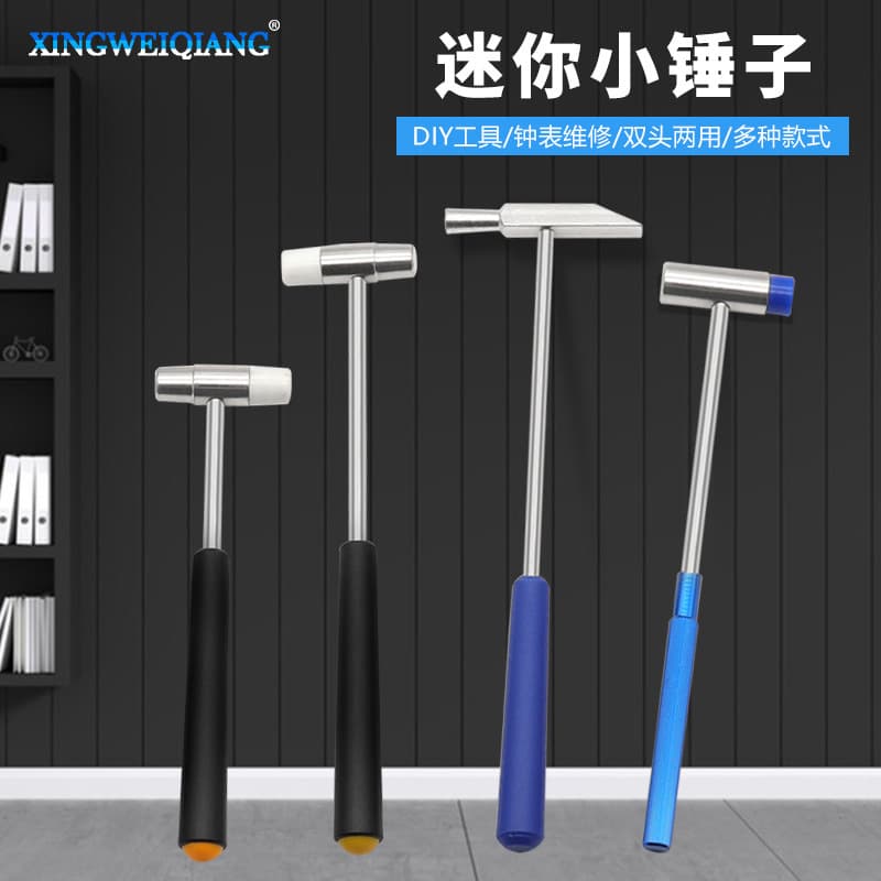 Watch Repair Hammer, Double-headed Metal Mini Hammer, Rubber Metal Dual-purpose Soft/Hard Hammer, Handmade DIY Multi-spec Hammer