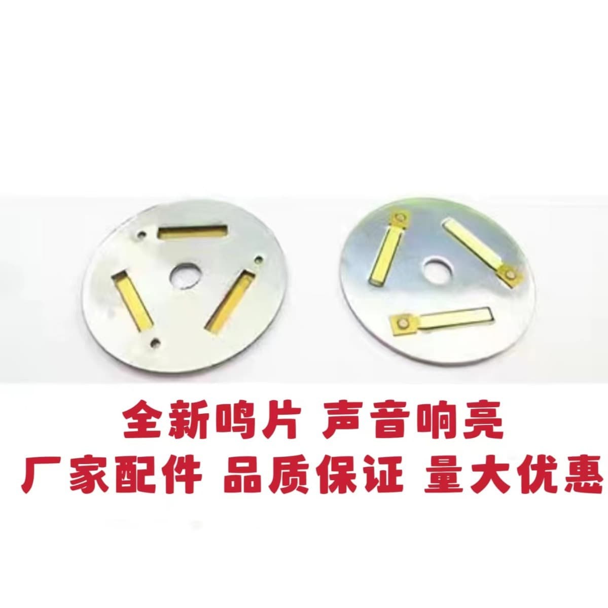 Stainless Steel Whistling Kettle Lid Parts - 3-Piece Copper Buzzer Set