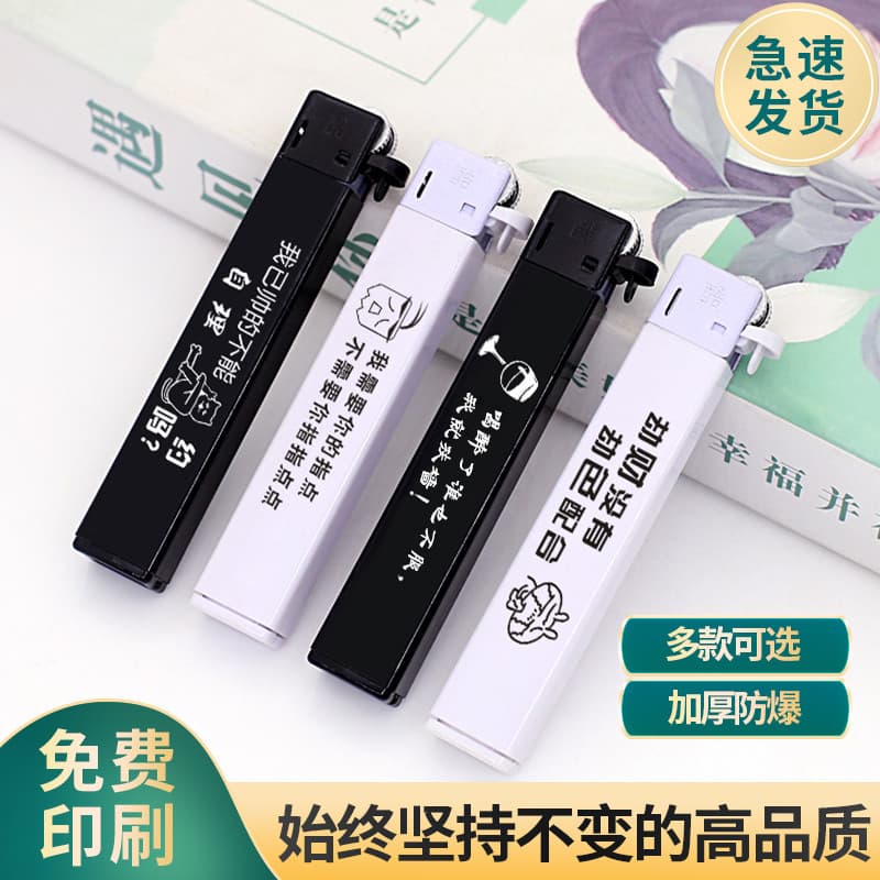 Creative Disposable Lighter Wheel-Type Lighter Matte Windproof Metal Mechanism Custom Printing Gear Pulley Advertising