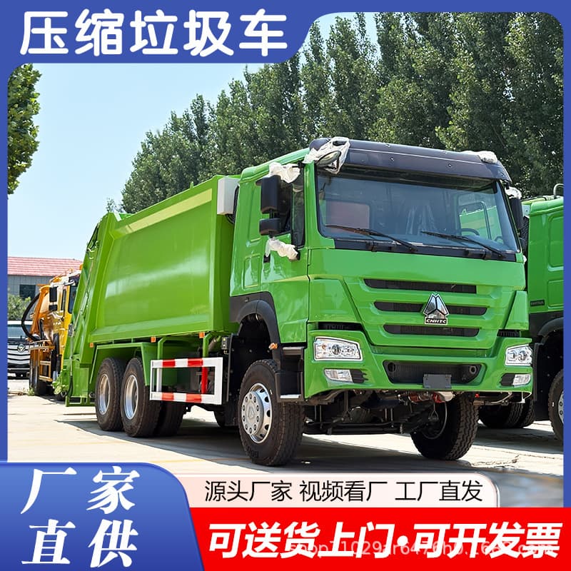 Large Heavy Truck Rear Compactor Garbage Truck Export Factory Source Manufacturer Multi-functional Self-loading Garbage Collection Vehicle