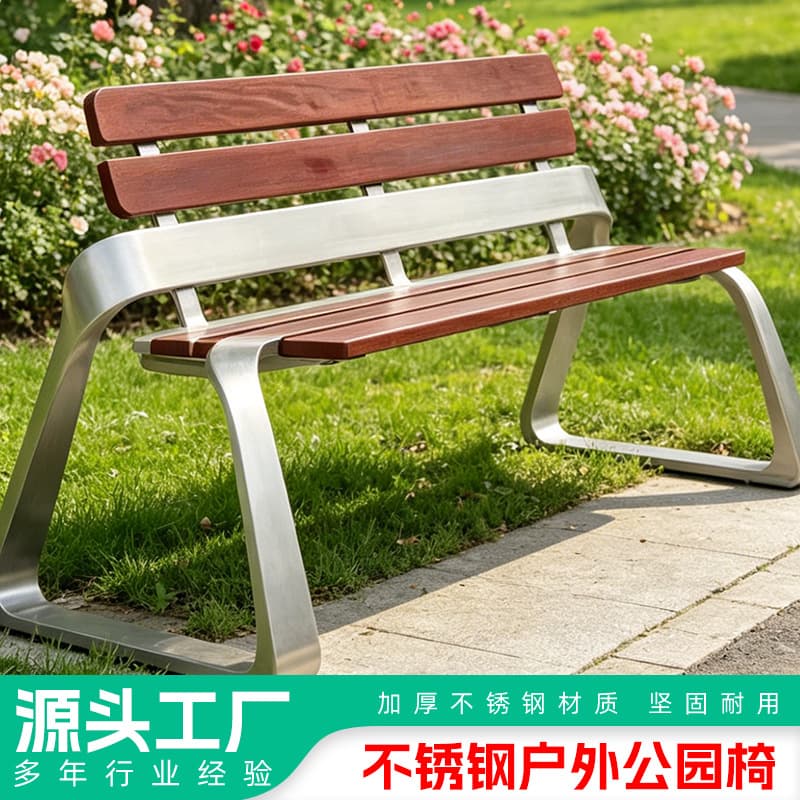 Stainless Steel Park Bench Outdoor Long Bench for Garden Community Basketball Court Plastic Wood Leisure Bench