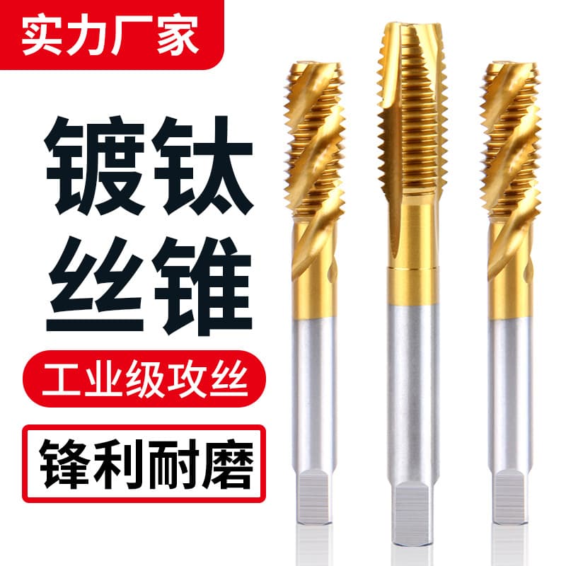 Factory Direct Songqi Ti-Coated Tap Point Straight Flute Tap Super Wear-Resistant Machine Tap M3-M12