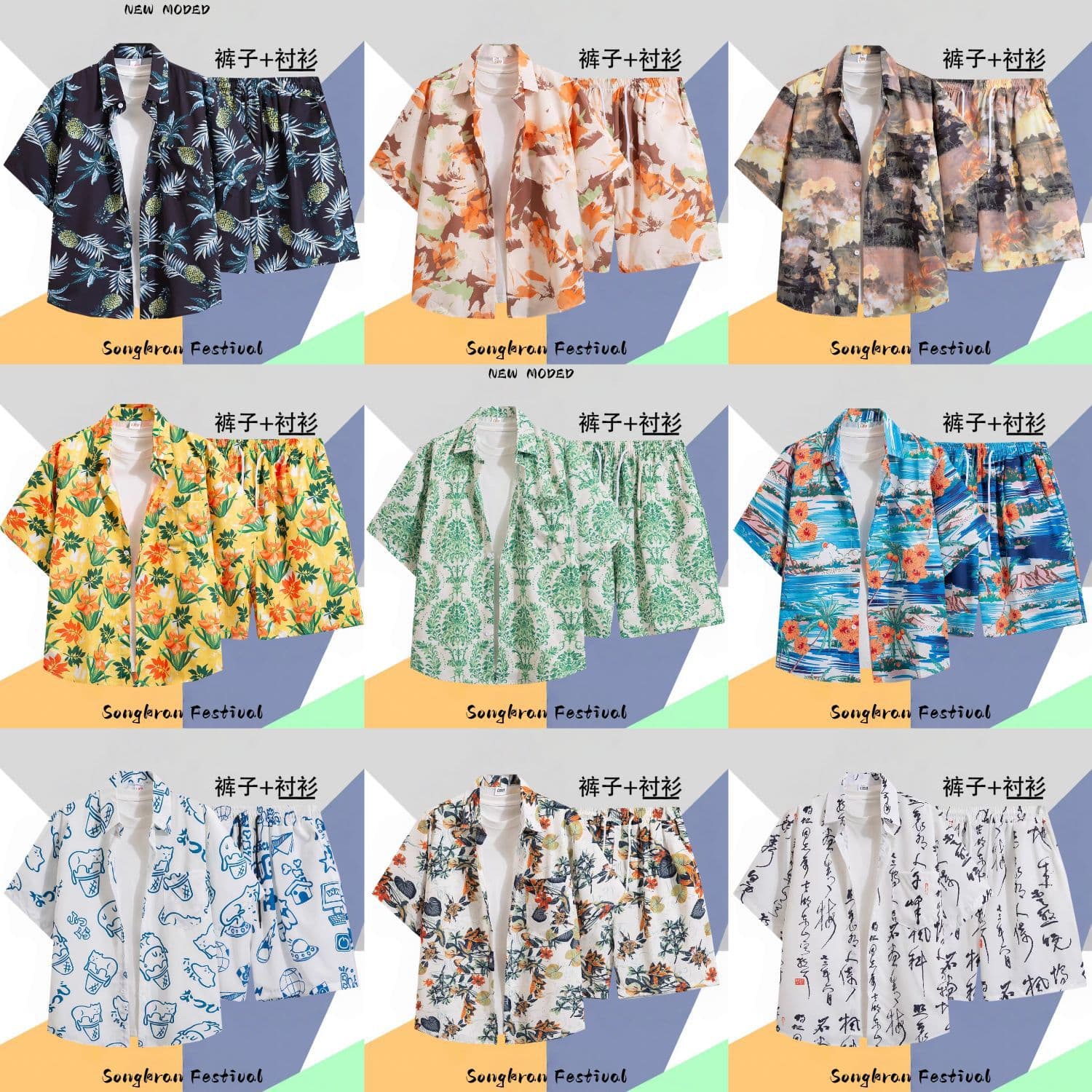 Hawaiian Beach Floral Short Sleeve Shirt for Men, Loose Fit Shirt Set, Hong Kong Retro Cool Style Shirt and Shorts Men's Wear