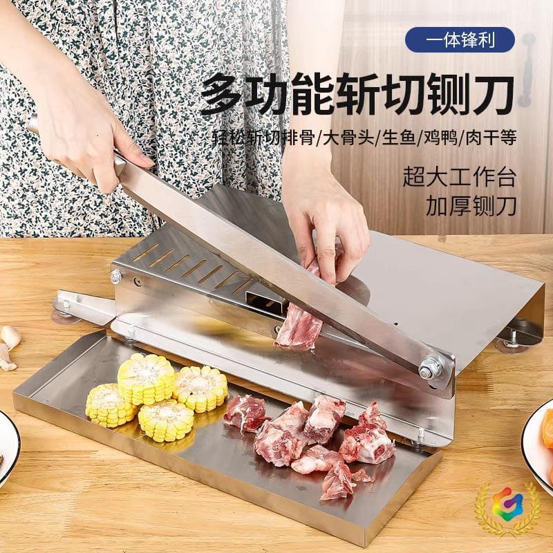 Household Mutton and Bone Cutter with Chinese Herbal and Rice Cake Slicer - Commercial Guillotine Block Cutter for Mutton Rolls