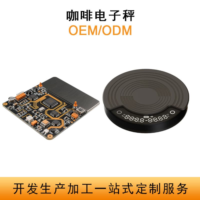 Coffee Electronic Scale Kitchen Gram Scale PCBA Solution Board Development and Processing, Electronic Assembly, Circuit Board Cloning