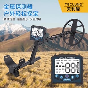 GT888 New Dual D Waterproof Large Search Coil Large Display High Precision Metal Detector Underground Treasure Hunter for Buried Silver Coins
