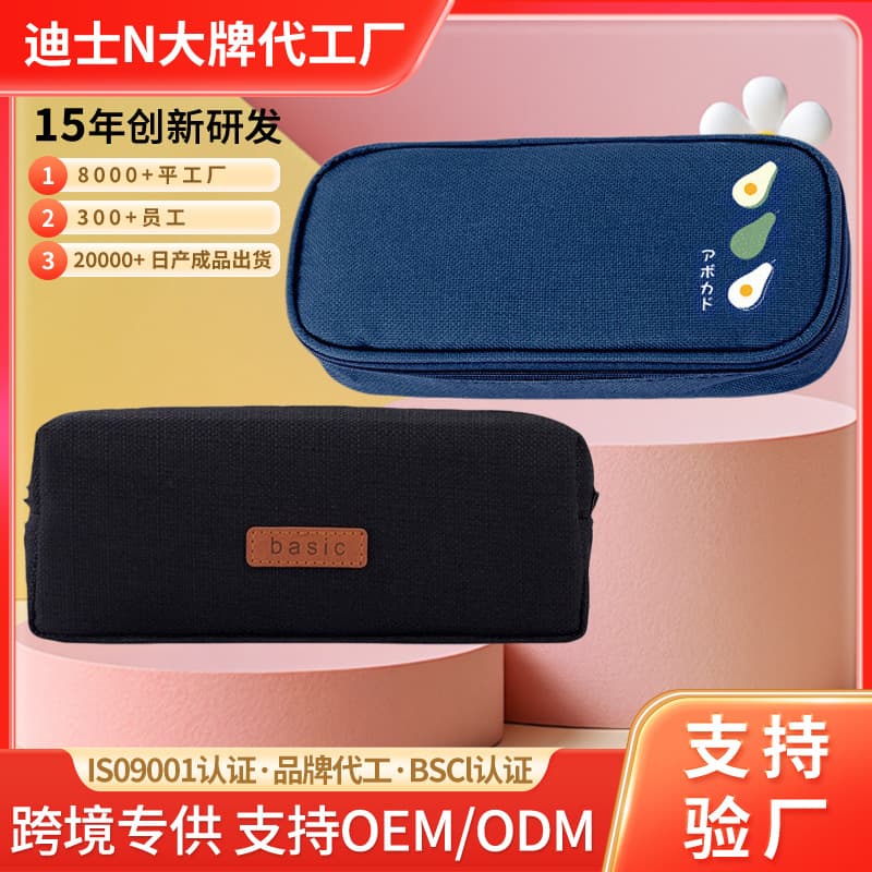 Custom Japanese-style minimalist solid cotton-linen pencil case for students, fashionable high-appearance casual zipper pencil case from source factory