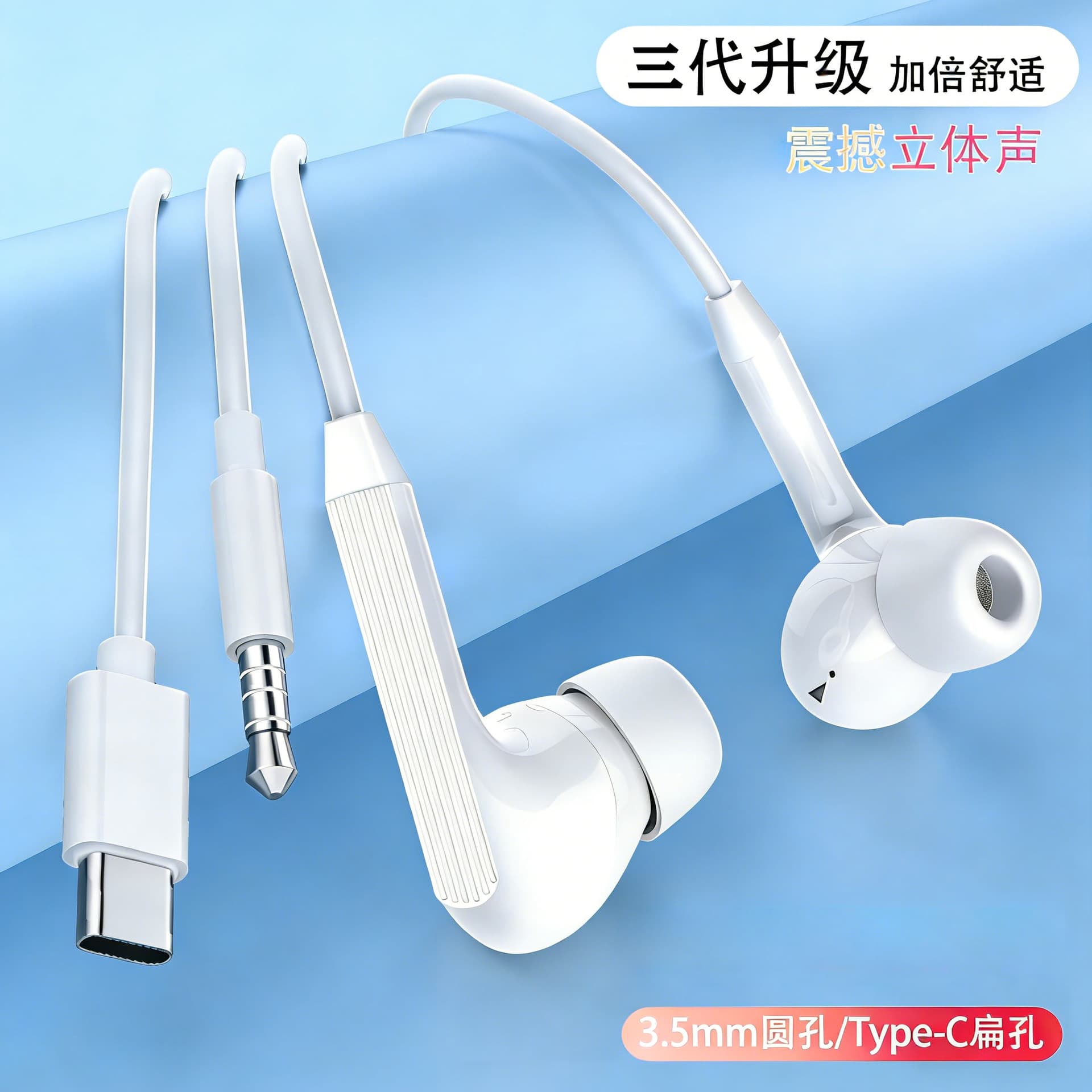 Aifeme in-ear earphones, universal for mobile phones, with microphone, in-line controls, adjustable sound, and heavy bass, wired headphones, a hot seller on Amazon.