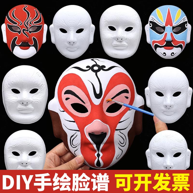 Non-Heritage Peking Opera Sun Wukong Mask DIY Kit with Embossed Blank for Kindergarten